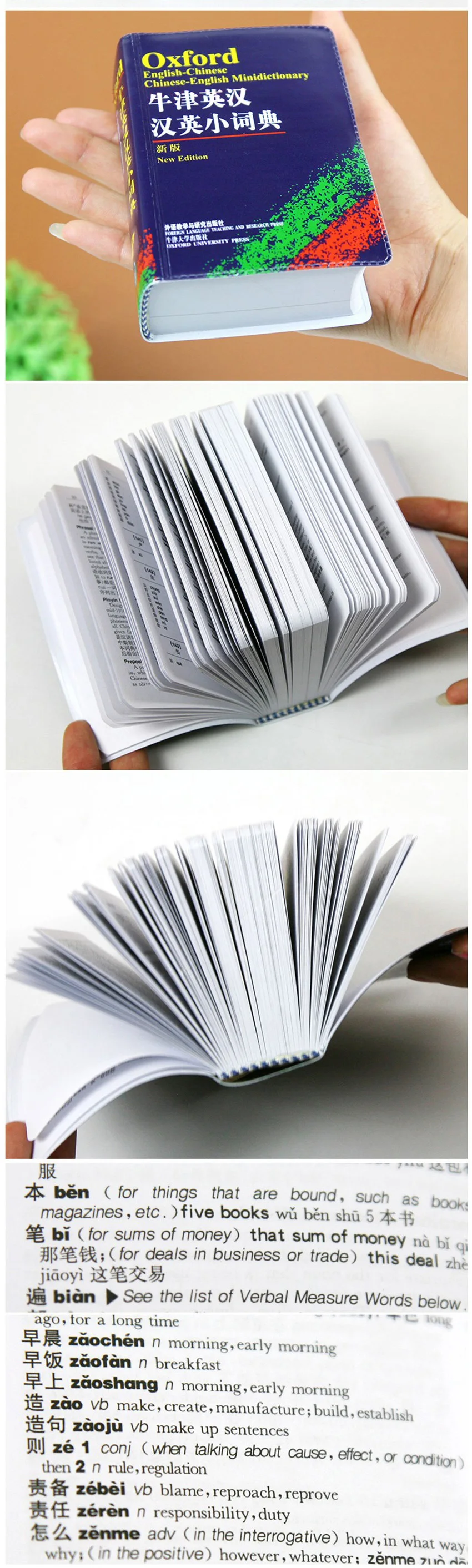 Oxford English Chinese Dictionary Portable Chinese English Dictionaries  Study Guides School Students Language Vocabulary Books迷你便携版牛津英汉汉英小词典英语 便携字典初中小学生英汉词典英语词典袖珍版英文学习工具书单词|