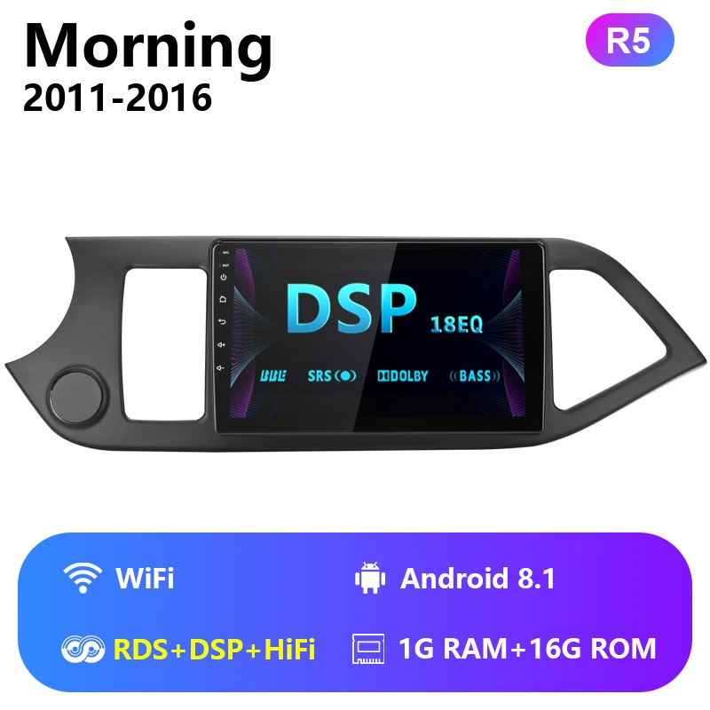 2G ram 32G rom 9 дюймов Android 8,1 автомобильный dvd-плеер 4G NET для KIA Morning Picanto 2011- Мультимедиа Gps навигация RDS DSP - Цвет: Wifi with RDS DSP
