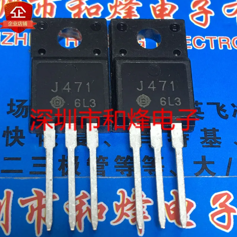 100% новый и оригинальный J471 2SJ471 j TO-220F | Электроника