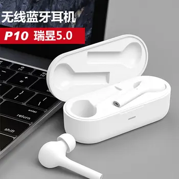 

Bluetooth headset Bluetooth ear-to-ear movement Bluetooth headset solution solution headset