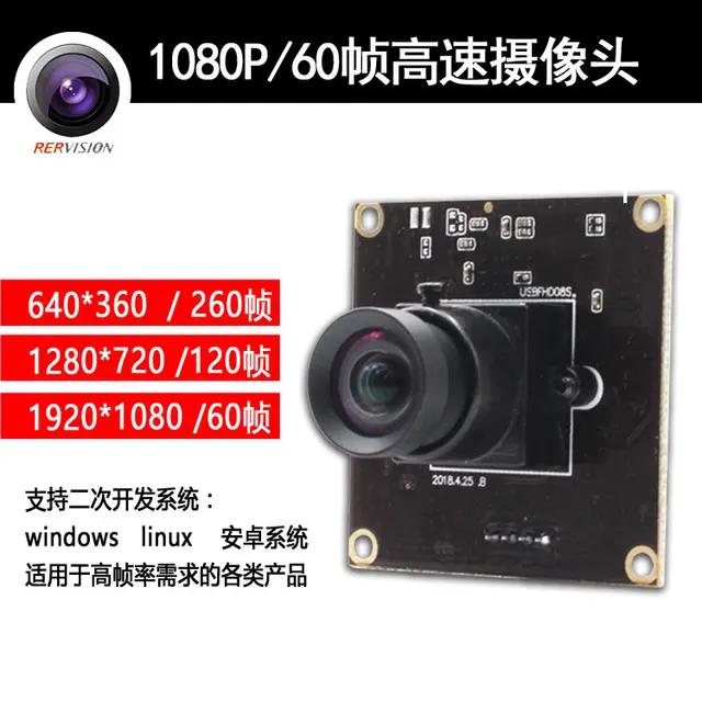 $81.5  2 Million High Speed USB Camera Module 260 Frame Drone Raspberry Pie 1080P High Speed No Mop