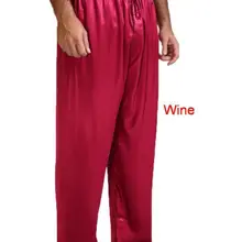 Мужские свободные штаны, Повседневная однотонная мягкая одежда для сна, Пижама для ванной, атласные шелковые длинные штаны для отдыха, пижамы, Новинка