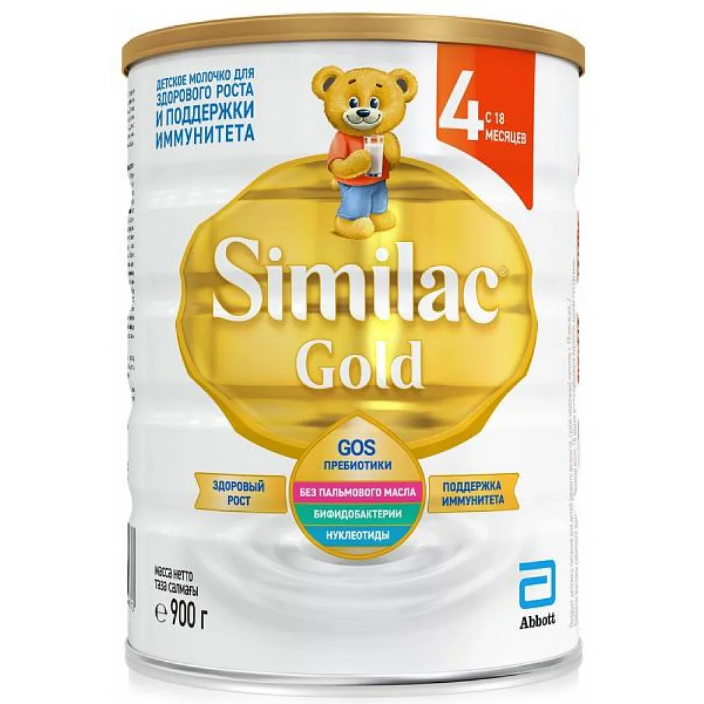 Детское молочко Similac Gold 4, 900гр