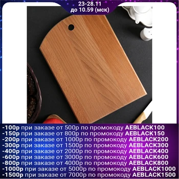 

Cutting board "Polubochka" large, solid beech, 35 × 24.5 × 1.8 cm