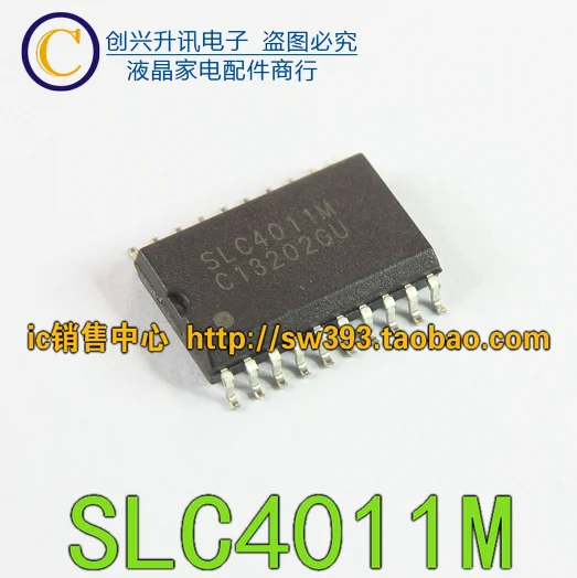 SLC4011M