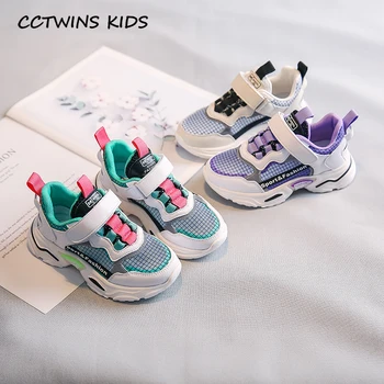 

Kids White Casual Shoes 2020 Spring Boys Fashion Sport Trainers Children White Shoes Baby Girls Brand Sneakers Flat 2605593