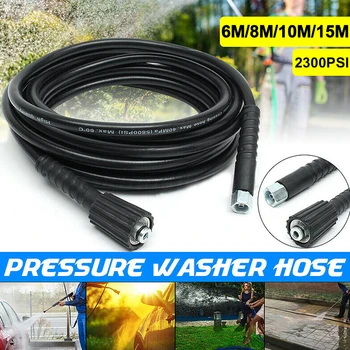 

8m 2300PSI High Pressure Washer Cleaning Machine Hose Tube Pipe M22 Thread
