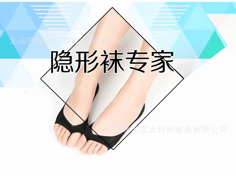 Sweat Absorbing Anti-Off-heel Hidden Fish Mouth Socks Women's Summer High Heel Shoes Deodorizing Cotton Socks Shallow Mouth No-s