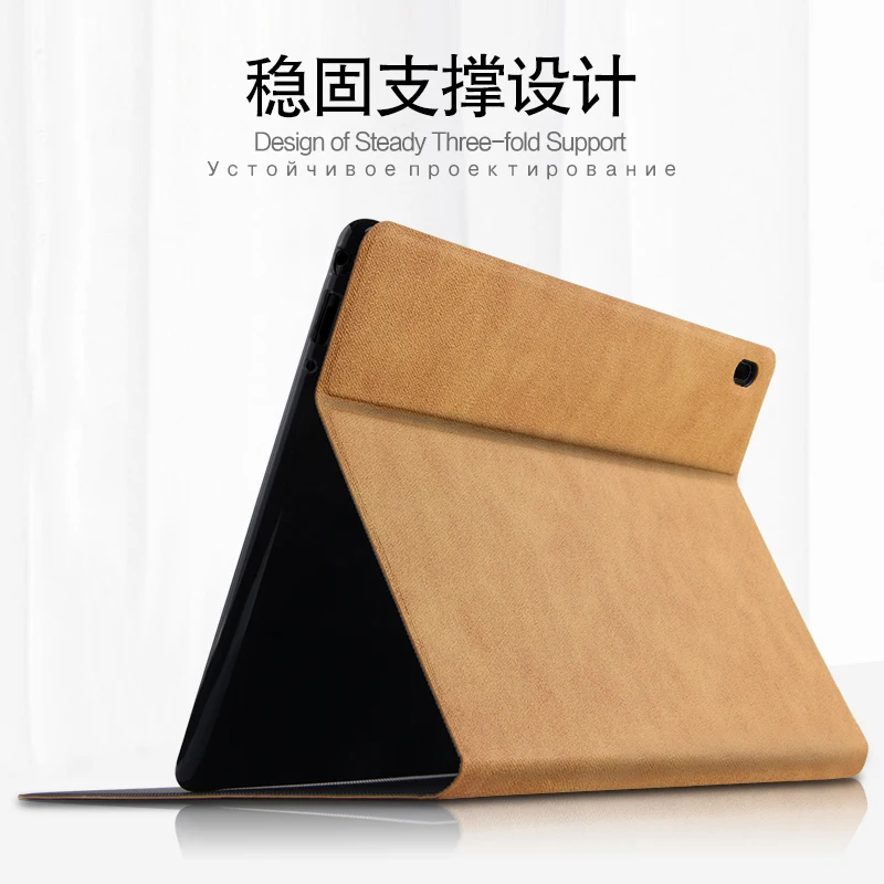 Чехол для Lenovo Tab P10 Обложка из искусственной кожи Женский чехол планшета X705