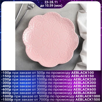 

Plate "Susan", d = 27 cm, color pink