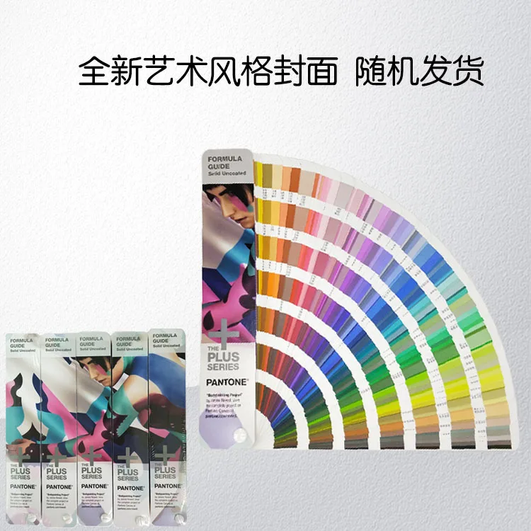 1867 сплошная серия Pantone Plus Formula color Guide Chip shade Book solid Uncoated Only GP1601N+ 112 цветов