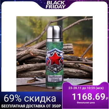

Thermos "True Hero", 750 ml, 24h warmth 2383848