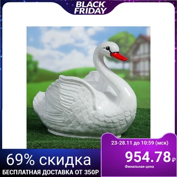 

Curly kashpo "Swan" medium white 628381