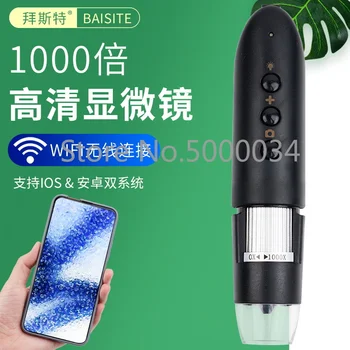 

Bast, WiFi Wireless Digital Microscope 1000 Times Electron Magnifying Glass LED Light Included Photo Shoot