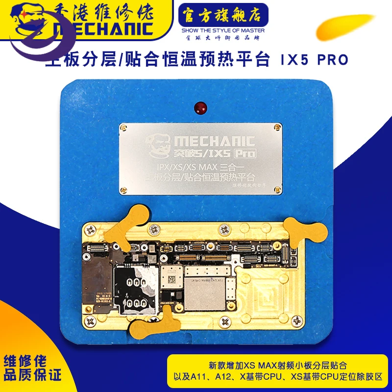 

MECHANIC 3-in-1 For IPhone X XS XSMAX Motherboard Layering Thermostat Maintenance Platform 5 IX5 Pro