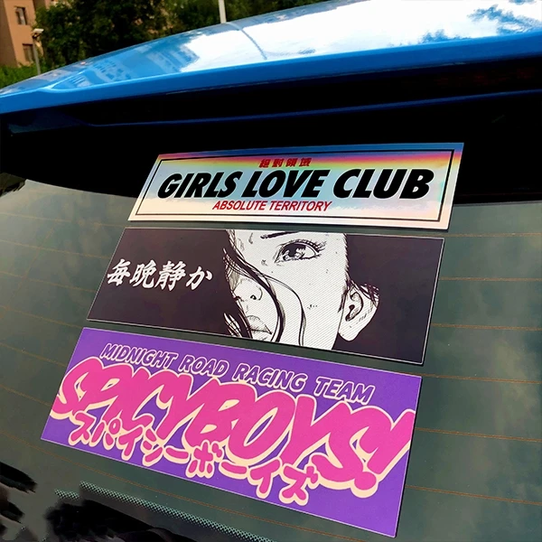 3pcs Car Styling Decals Automobile Window Tail Computer Case Sticker For Anime Absolute Domain Otaku Midnight Fried Street Group Car Stickers Aliexpress