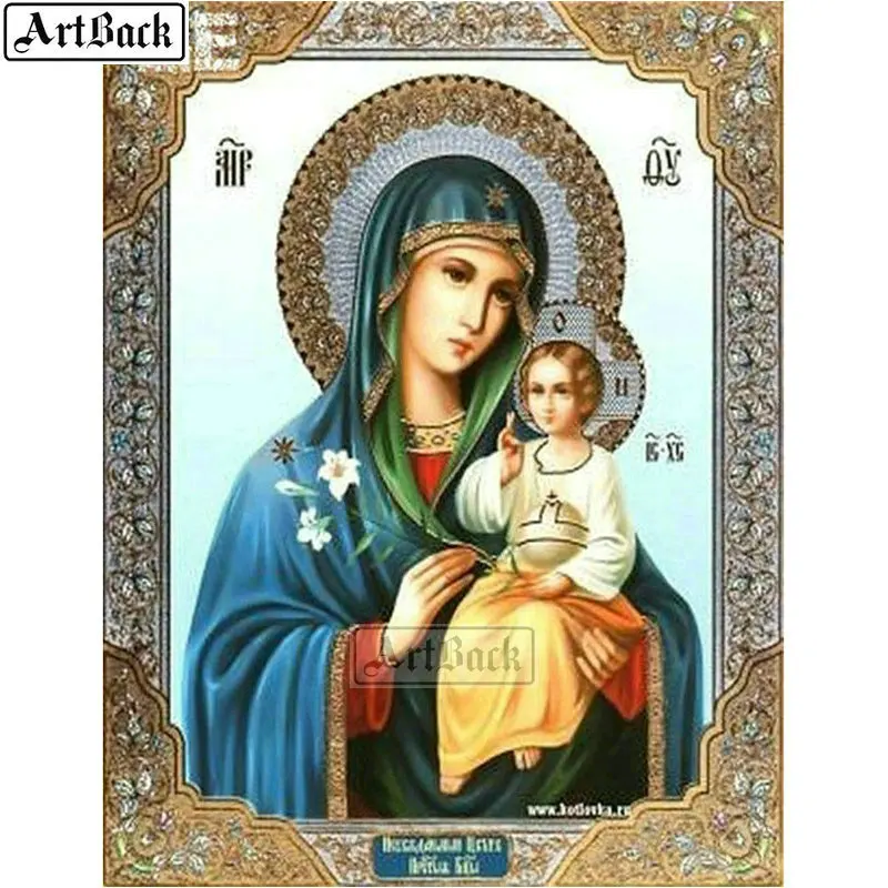 пресвятая дева матерь божия богородица. пресвятая дева матерь божия богородица. икона богородицы девы марии. пресвятая дева матерь божия богородица. пресвятая дева матерь божия богородица.