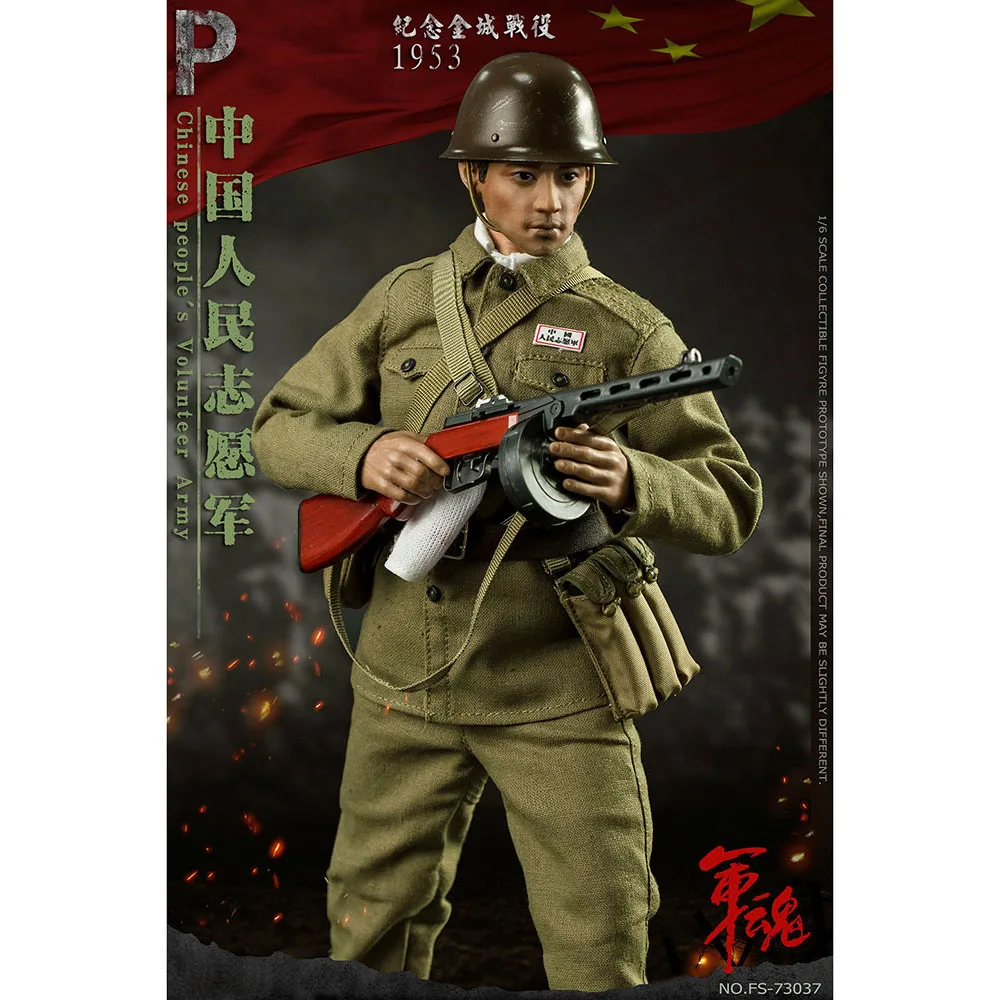 korean war chinese uniforms