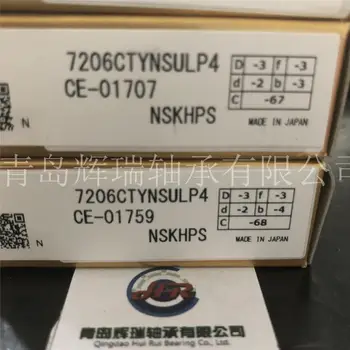 

NSK angular contact ball bearing 7206CTYNSULP4 precision machine spindle P4 high