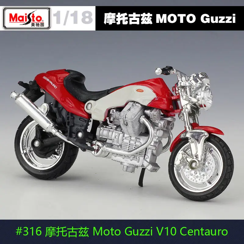 Maisto 1:18 Масштаб VICTOY/APRILIA/DUCATI Металл литой спортивный гоночный мотоцикл модель мотоцикл - Color: 12