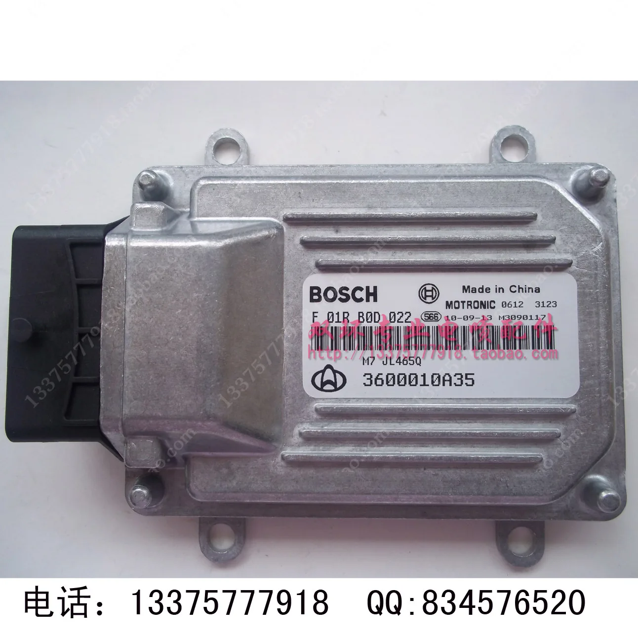 

Free Delivery. Car computer board ECU / F01RB0D022 / 3600010A35