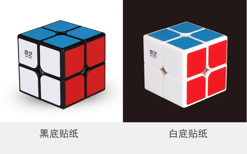 [XMD просвещение второго заказа Magic Cube] просвещение 2-заказ черный фон белый фон клей Бумага начинающих Руби