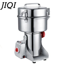 JIQI мельница для лекарств китайского производства зерновая мельница качели 2000 г зерна порошок шлифовальный станок на очень тонком каблуке травы измельчитель 110V 220V