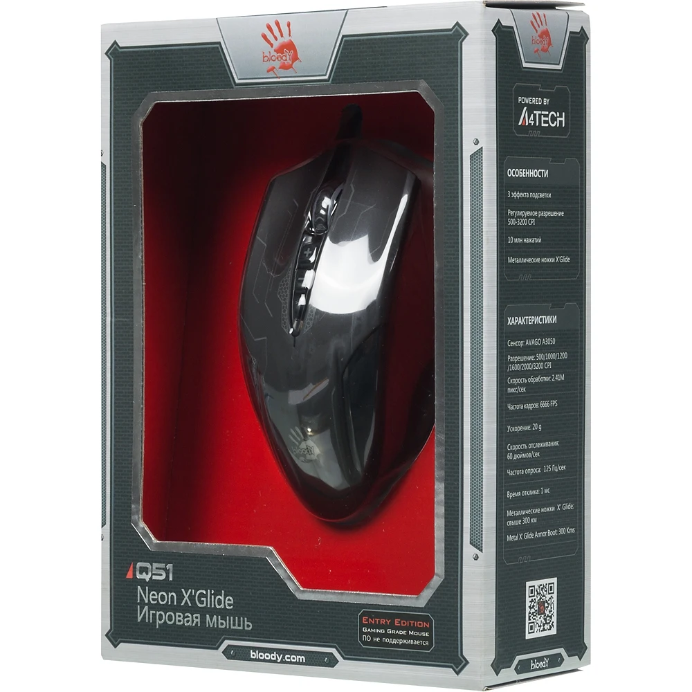 Мышь A4 Bloody Q51 черный/рисунок оптическая(3200dpi) USB игровая(8but