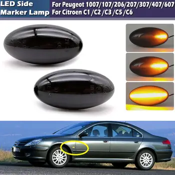 

Smoked Amber LED Dynamic side Marker light turn signal lights for Peugeot 307 206 207 407 107 607 1007 for Citroen C1 C2 C3 C5 6