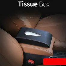 Автомобильная коробка для салфеток, коробка для туалетной бумаги, коробка для салфеток бумаги