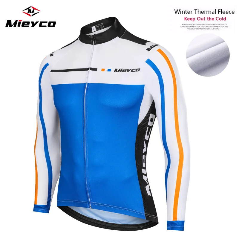 Men Winter Thermal Jersey (7)