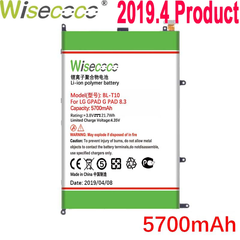 Wisecoco 5700 мАч BL-T10 батарея для LG GPAD G PAD 8,3 VK810 V500 телефон новейшее производство высокое качество батарея+ номер отслеживания