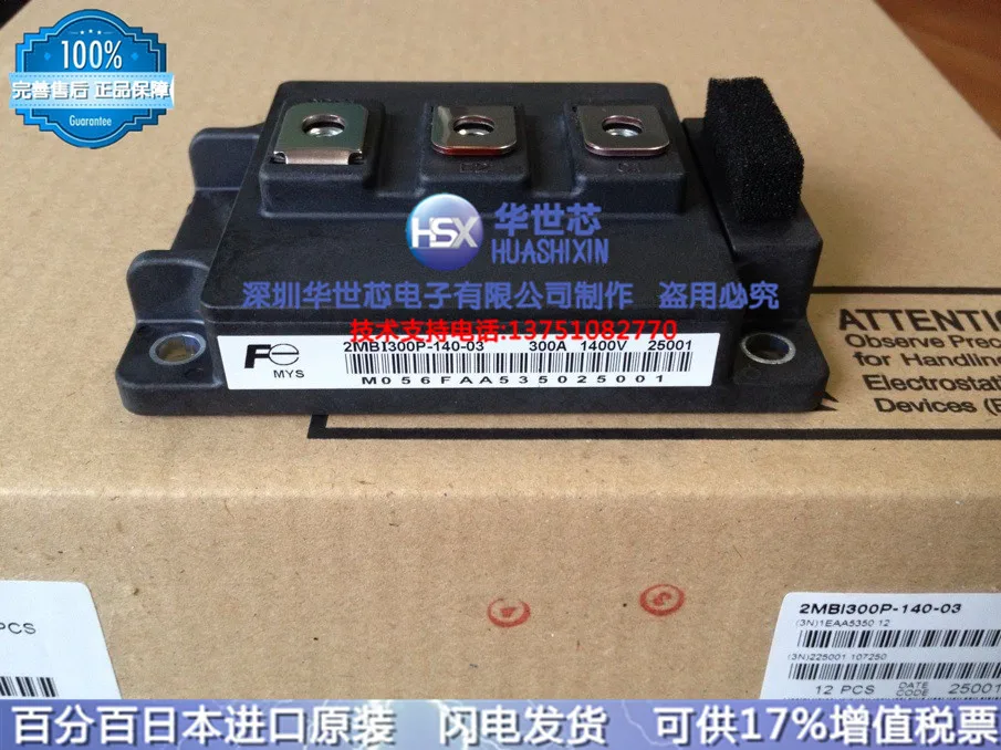 Япония 2MBI300P-140-03 новые IGBT силовые модули/Специальные- SZHSX