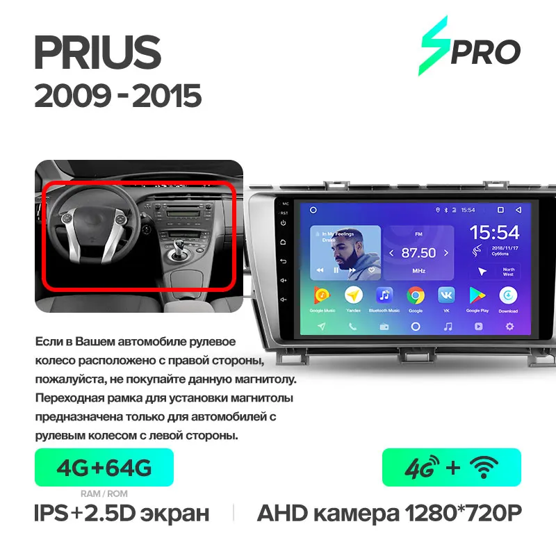 TEYES SPRO Штатная магнитола для Тойота Приус XW30 Toyota Prius XW30 2009 2010 2011 Android 8.1, до 8-ЯДЕР, до 4+ 64ГБ 32EQ+ DSP 2DIN автомагнитола 2 DIN DVD GPS мультимедиа автомобиля головное устройство - Цвет: Prius SPRO 64G