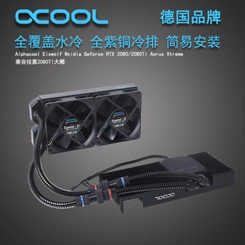 

Alphacool 240 radiator Combo GPU cooler for Nvidia Gigabyte Geforce RTX 2080 2080ti Aorus xtreme M11
