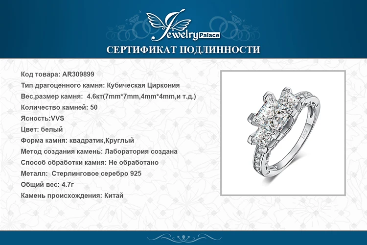 JewelryPalace 3ct CZ Solitaire Обручальное кольцо 925 пробы серебряные кольца для женщин юбилей Свадебные Кольца из серебра 925 пробы, ювелирные изделия