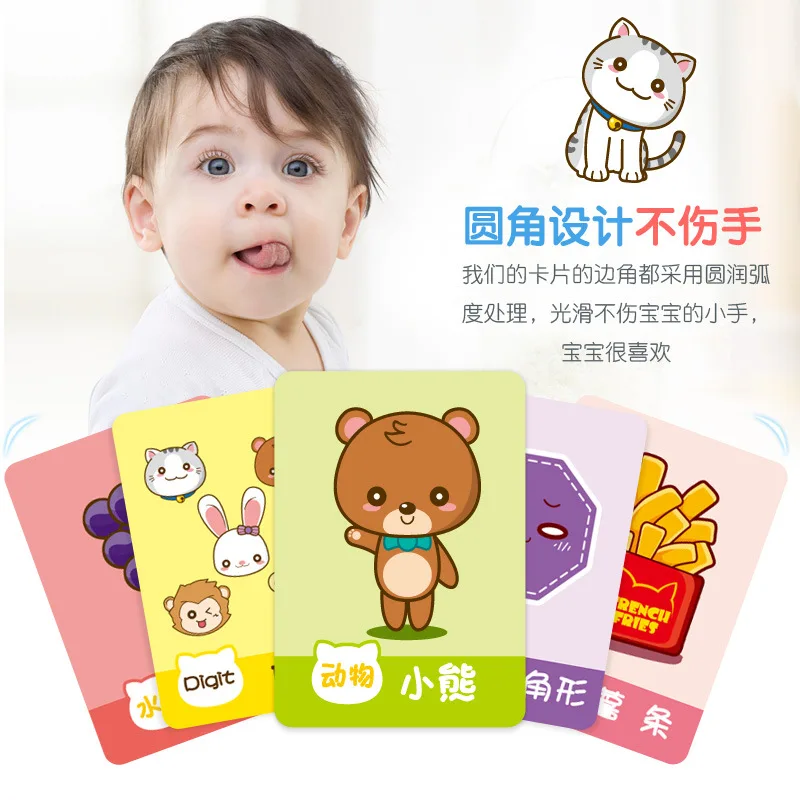 

Hn353 Only Baylor CHILDREN'S Tear Rotten Card Baby Early Childhood Toy Chinese Translation Cognitive Reading Variety-