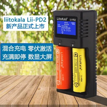 

18650/26650 lithium battery 1.2V / AA / AAA nickel-hydrogen 3.2V lithium iron phosphate multi-function smart charger