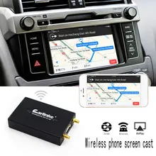 CarPlay экран зеркалирование коробка для iPhone Android экран Miracast/WlAN дисплей устройства беспроводное подключение