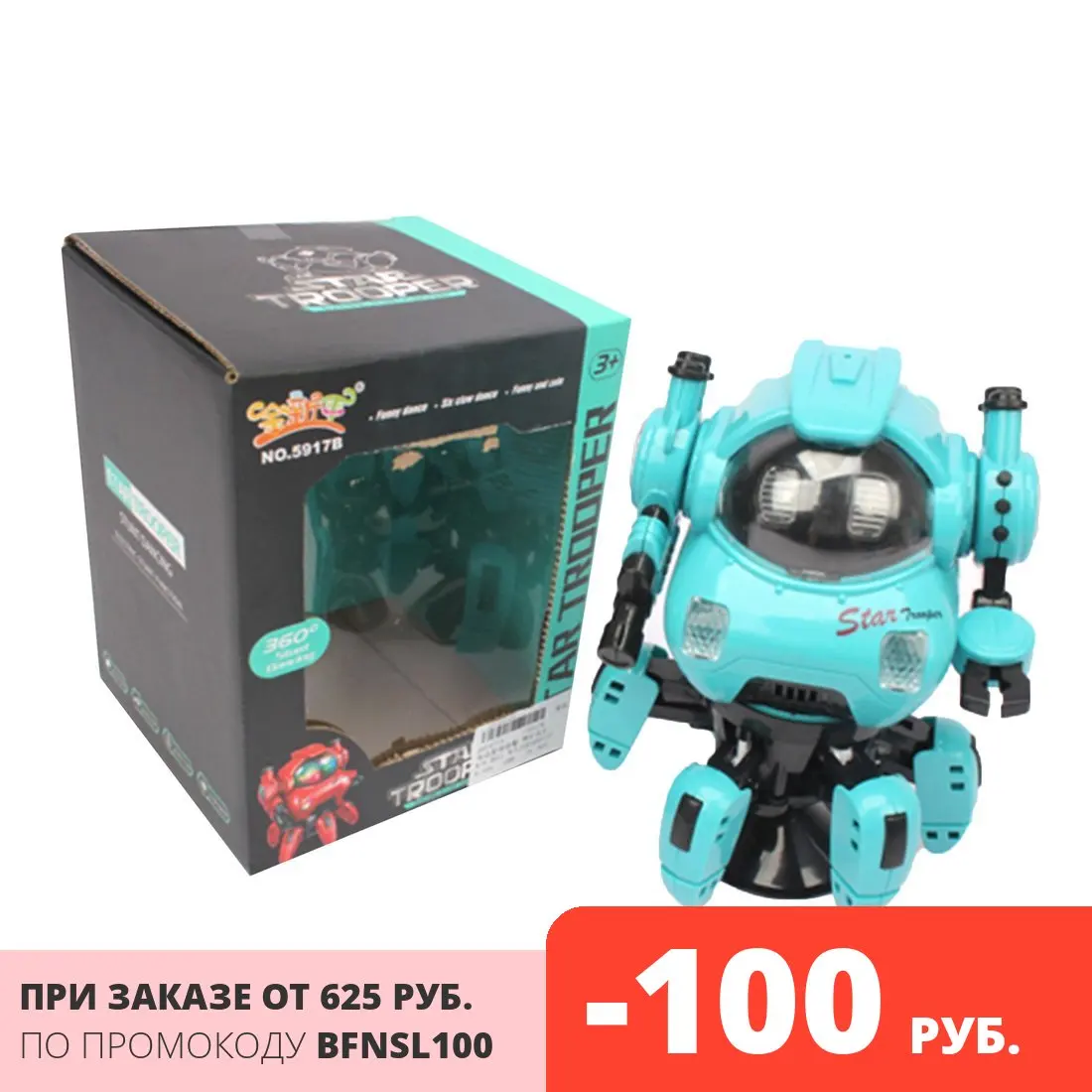 Robot our toy light sound (5917b) | Игрушки и хобби