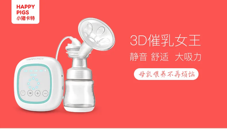 Smart Electric Breast Pump Mute Comfortable Suction Large Automatic Milker Pull Milk Painless Nursing Massage 8