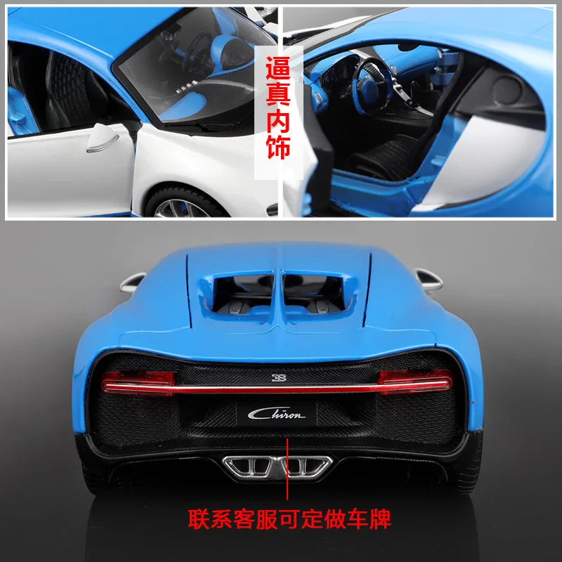 1:24 Высокая модель машины украшения Bugatti чугун сплав модель автомобиля Металл Модель гоночной машины для детей Подарки