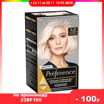 

Hair Color other 3077514 Улыбка радуги ulybka radugi r-ulybka smile rainbow косметика eveline staining cream care firmness