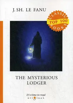 

Foreign languages Le Fanu J.S. The mysterious lodger cover soft 16 +