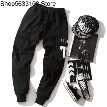 

Fat Plus Fat Plus Large Size Super Extra Large Size Tide Fat Man Male Bundle Feet Sports Loose Leisure Elastic Long Pants Male