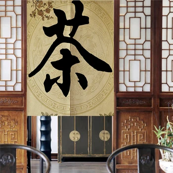 

Zen Door Curtain Partition Curtain Tea Room Chinese Decorative Curtain Living Room Kitchen Bathroom Feng Shui Curtain