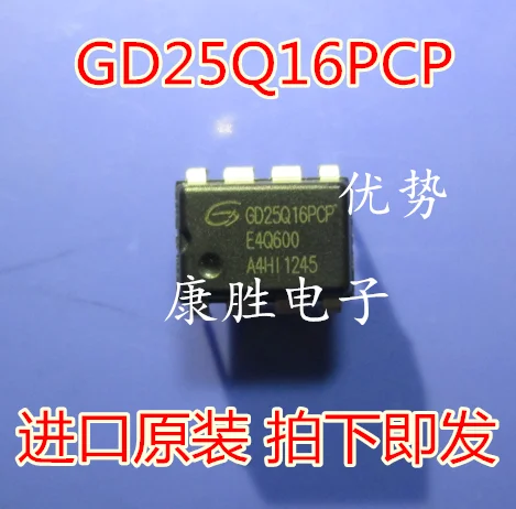 Новые оригинальные 5 шт./GD25Q16PCP DIP8