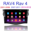 Car android gps navigation player For Toyota RAV4 Rav 4 2001-2006 2007 2008 2010 2011 2012-2022 2DIN Car Radio Multimedia stereo ► Photo 1/6