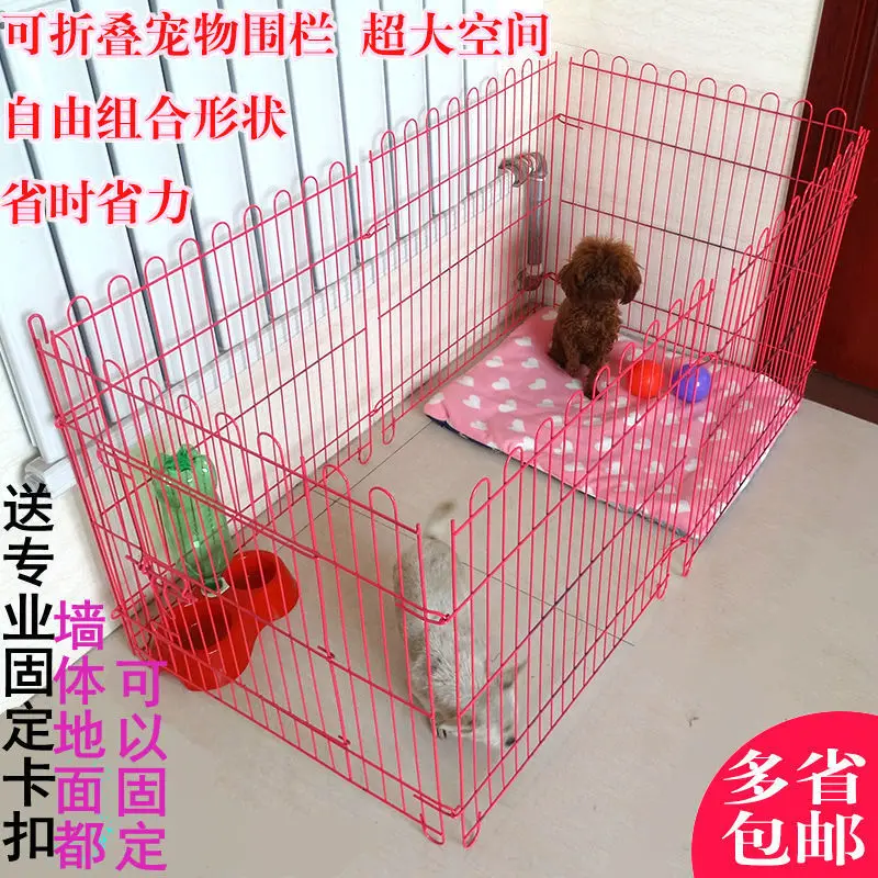 

Pet Dog Fence Puppy Teddy Pomeranian Small Dogs Indoor Median Fence Door Fence Training Toilet Rabbit Cage Dog Cage