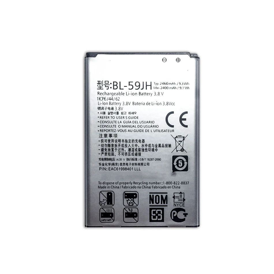 BL 44JH 44JN 44JR 52UH 59JH 53QH 41ZH батарея для LG Optimus L7 P700 P750 P705 MS770 E440 E460 E455 44JH|Аккумуляторы